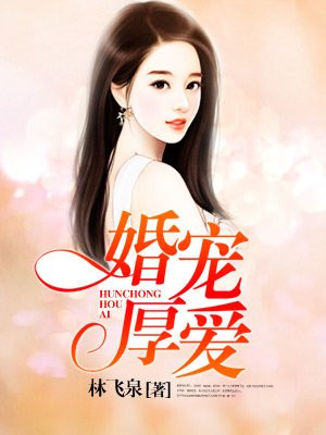 无毛美女