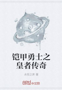 武侠之最强御女系统