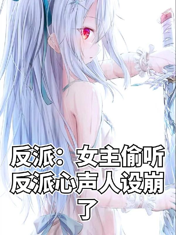 绝品开光师免费阅读