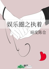 真理面具漫画