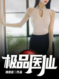 julia紧身裙女教师正在播放