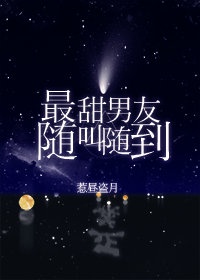 八连杀苏三完整版下载