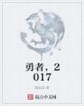 逃学威龙1国语完整版