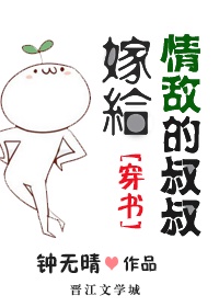 桃花宝典漫画全集