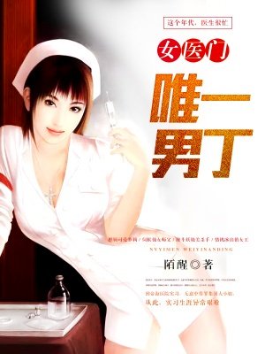 无限催眠之万女为奴