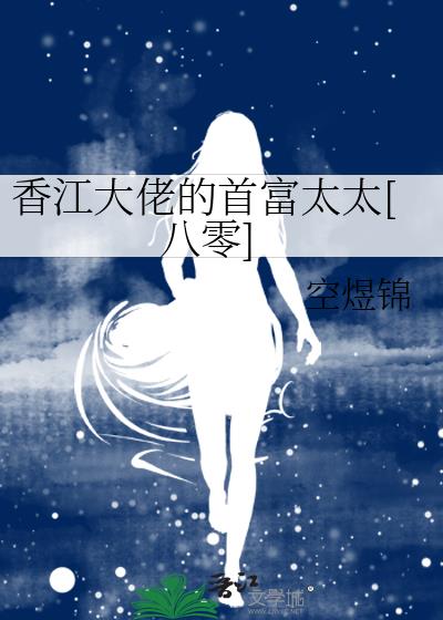 女人公敌电影