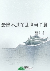 苏晴杨大明小说全文已完结