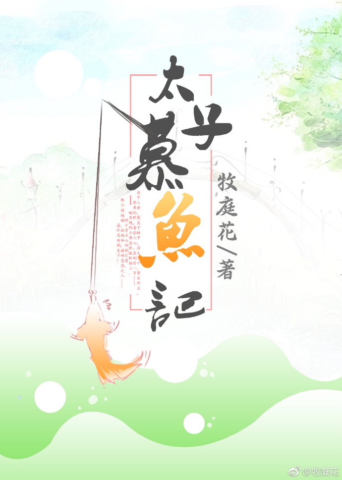 征服浪荡师母