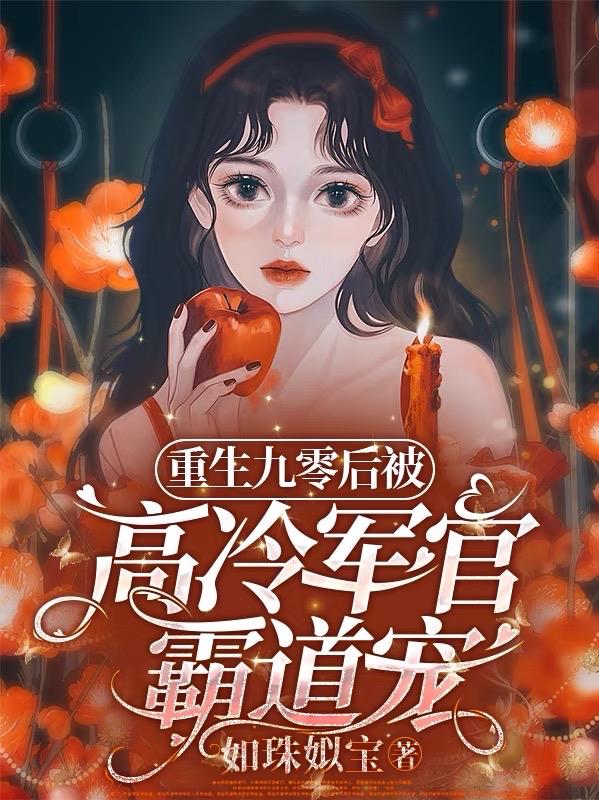 老师慢点