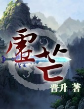 全职法师第六季樱花动漫