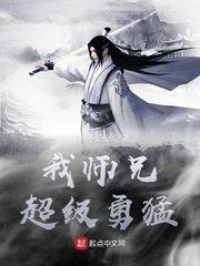 长夜烬明剧情介绍