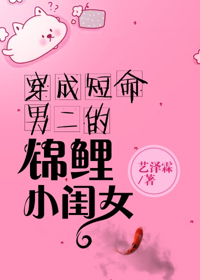 附身美女漫画