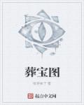 盲侠大律师第一季