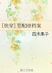 玲娜贝儿下头