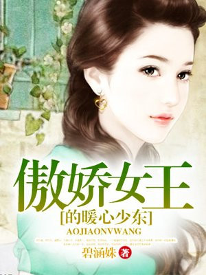 寺庙和尚给女人开光