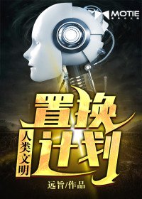 将军在上全集免费播放在线观看