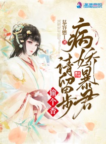 美景之屋4完整版神马