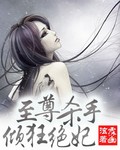 无罩看奶