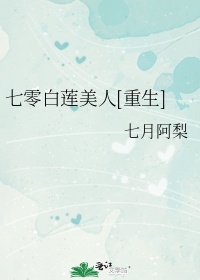 罪爱盲人金水全文阅读