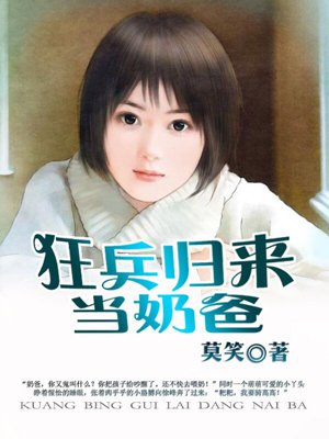 高中生小雪书包完整版