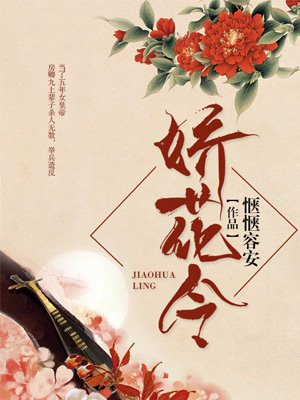 为师不善