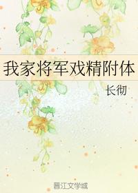 电影苹果园无删减版