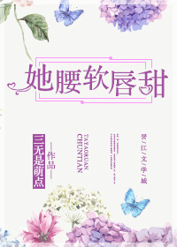 那年花开月正圆豆瓣