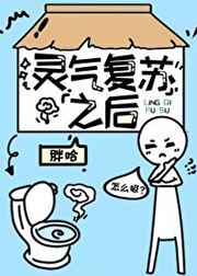 看得见的见子漫画