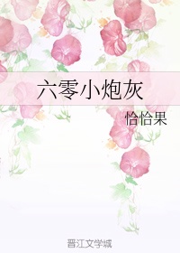 妈妈的朋友3完整版