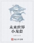 奇妙真相道格牧师讲道全集