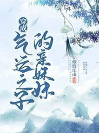 男按摩师电影