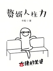 王者荣耀黄漫画