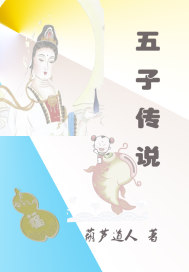 重生之都市修仙漫画土豪