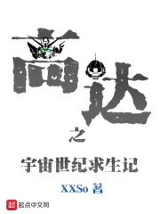 王元姬无惨漫画