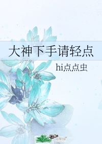 二哈和他的白猫师尊188