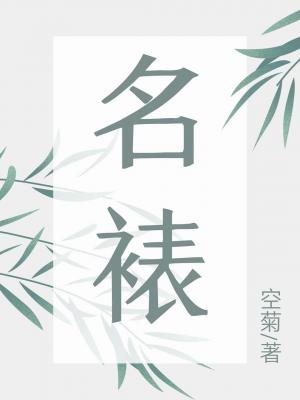 大胸年轻继坶日本中文