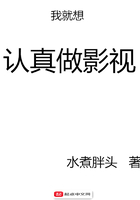 医生你的太大了我坚持不住了