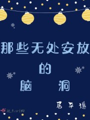 楚辞夜瑾小说名字