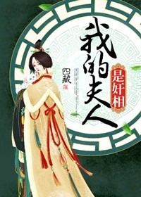 巨人族的花嫁漫画