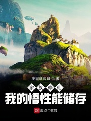 侏罗纪公园4电影完整版免费观看