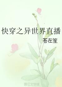 全职法师第六季高清免费看全集