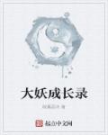 将军不可以!限暖冬