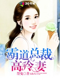 食雪汉里是真雪吗