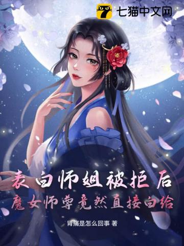 台湾电影《借妻》在线观看