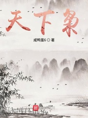 rainy小说