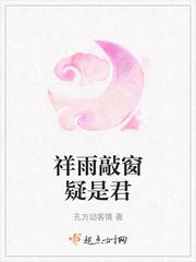 教师别恋