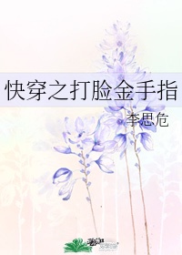 房奴试爱在线播放