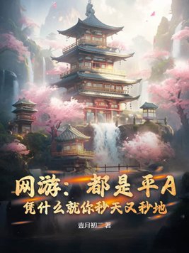 羞羞登录无限阅币免费