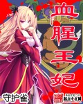 武动乾坤漫画免费全集