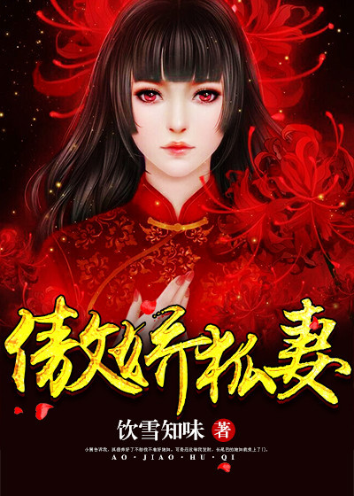 魔道祖师新修版